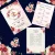 wedding-menus-misstitli (11)